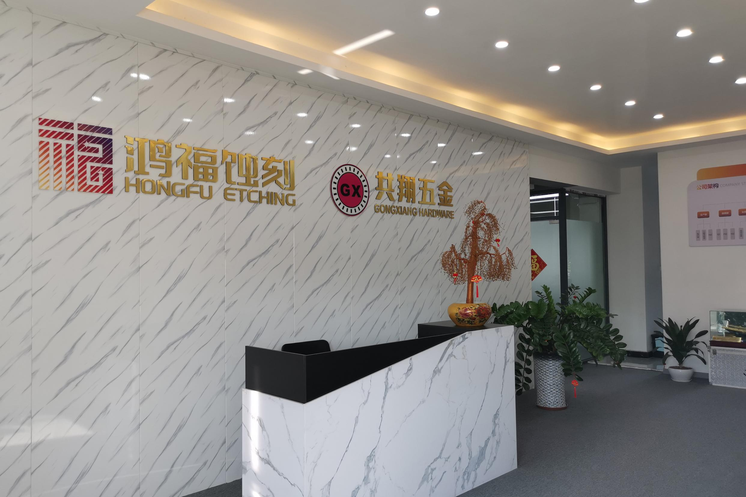 云浮蚀刻